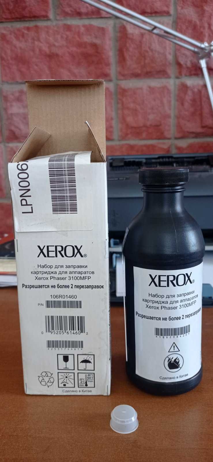 Комплект заправки Xerox 3100 (106R01460)