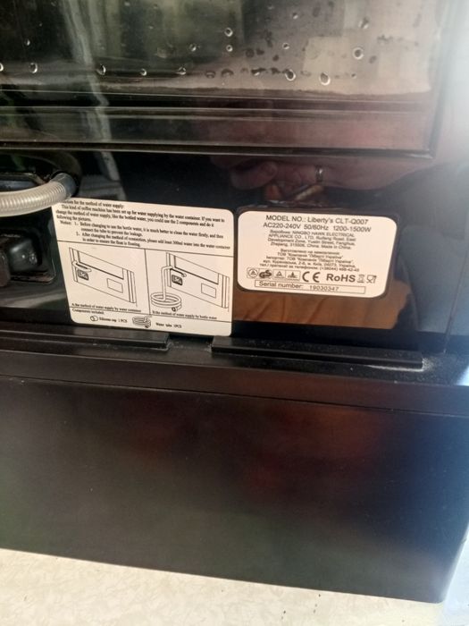 Кофемашина либерти Q007