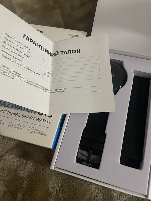 НОВИЙ Годинник Gelius GP-SW010