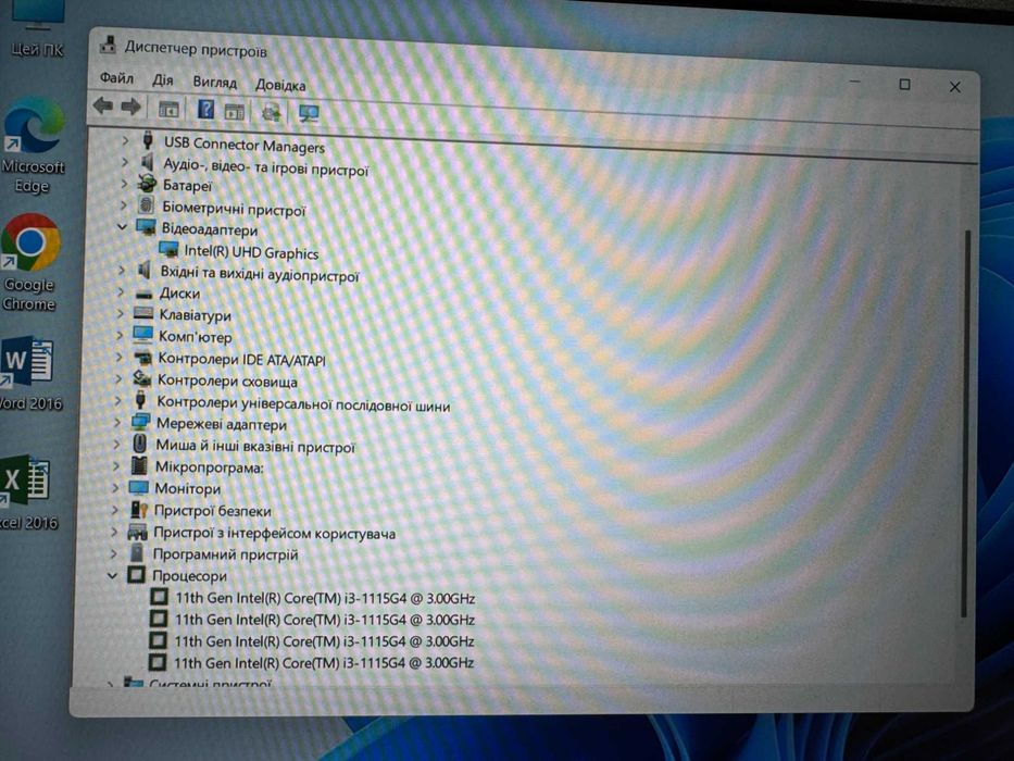 Ноутбук Lenovo ideapad 5   І3-11-го покоління як новий!