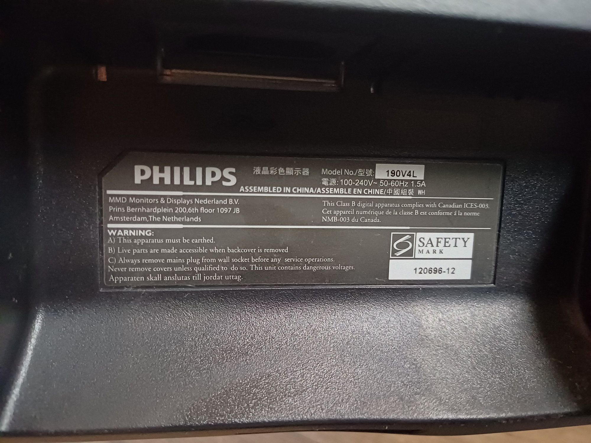 Монитор Б/У 19" Philips 190V4L
