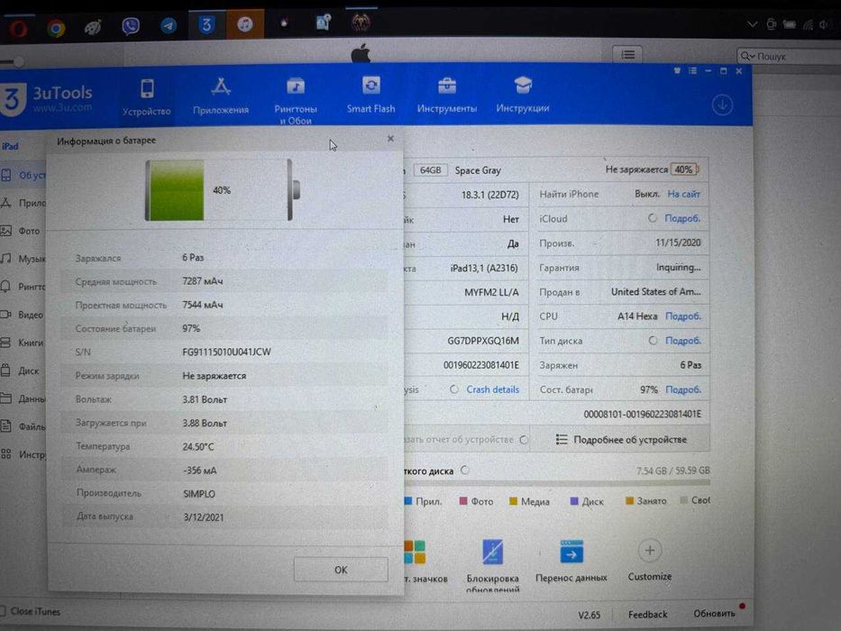 Планшет IPad Air 4 64gb wifi
