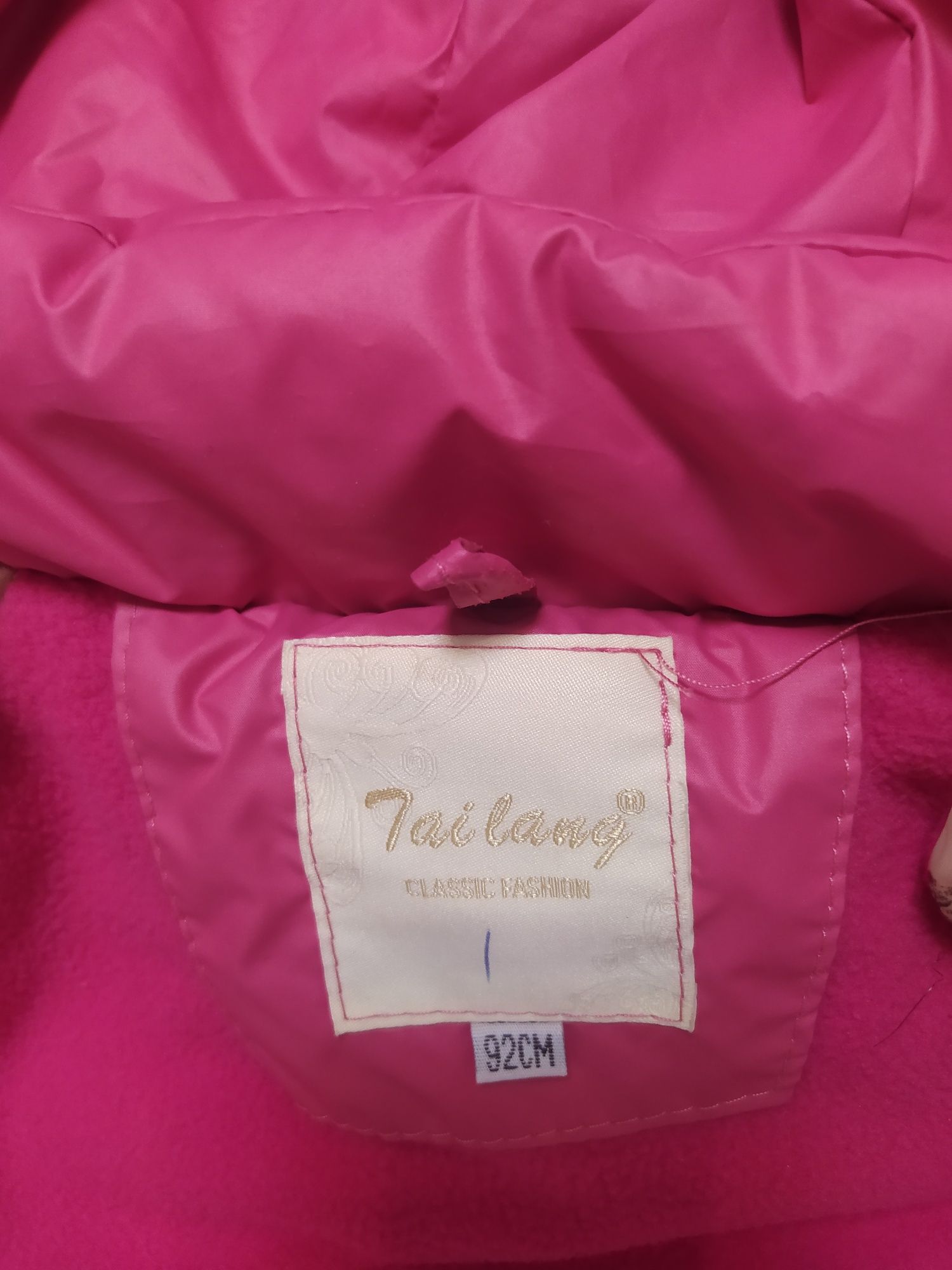 Зимняя курточка розовая , для девочки