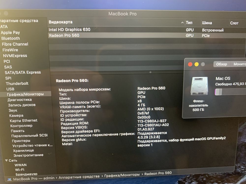 Apple Macbook Pro Retina 15.4 i7 3.1ghz 16gb 512ssd MPTT2