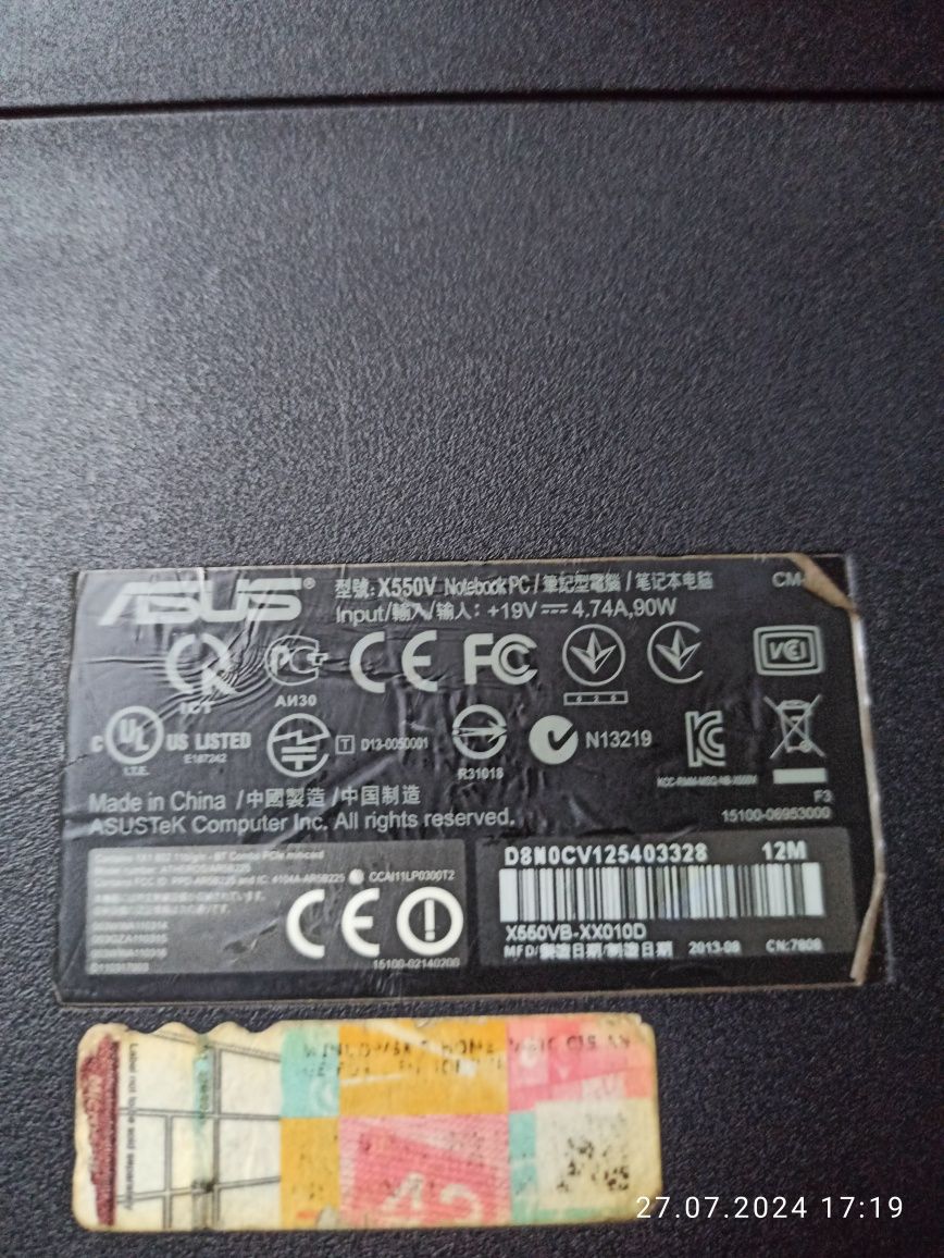 Ноутбук Asus X550V