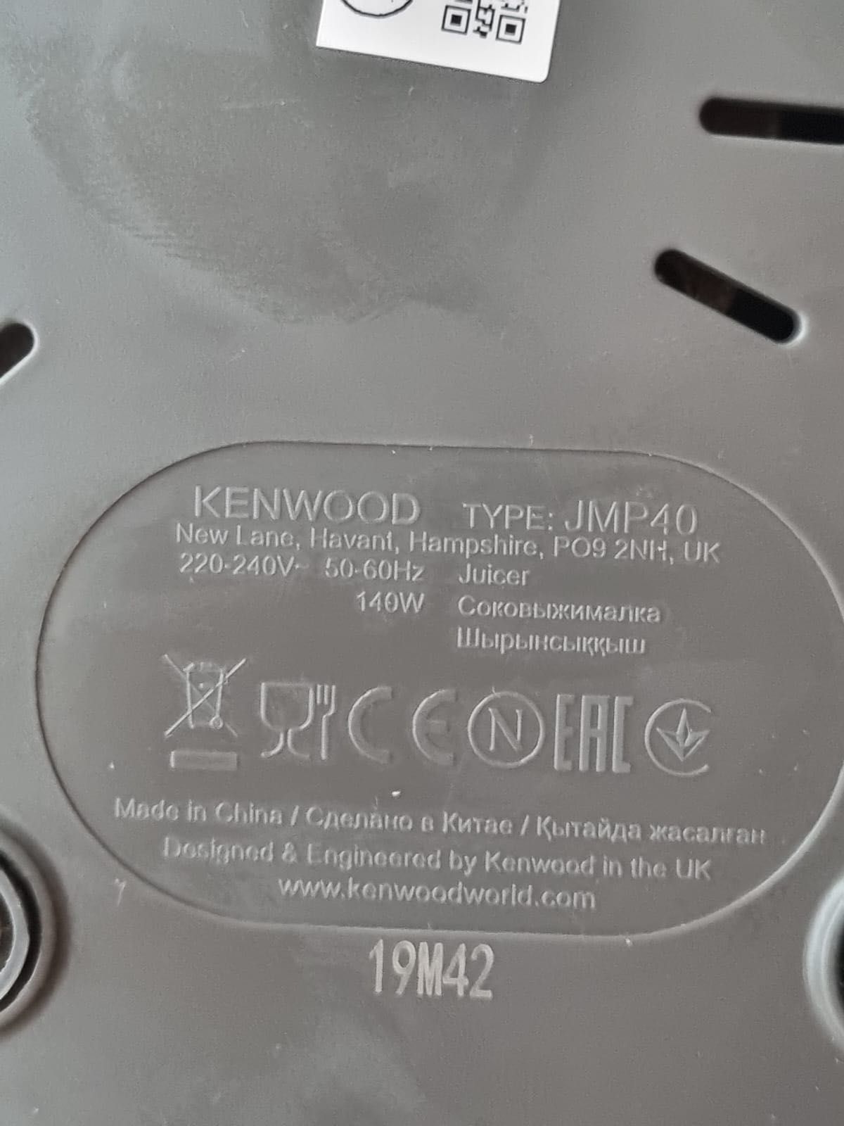 KENWOOD JMP 400 Wyciskarka wolnoobrotowa - stan bdb