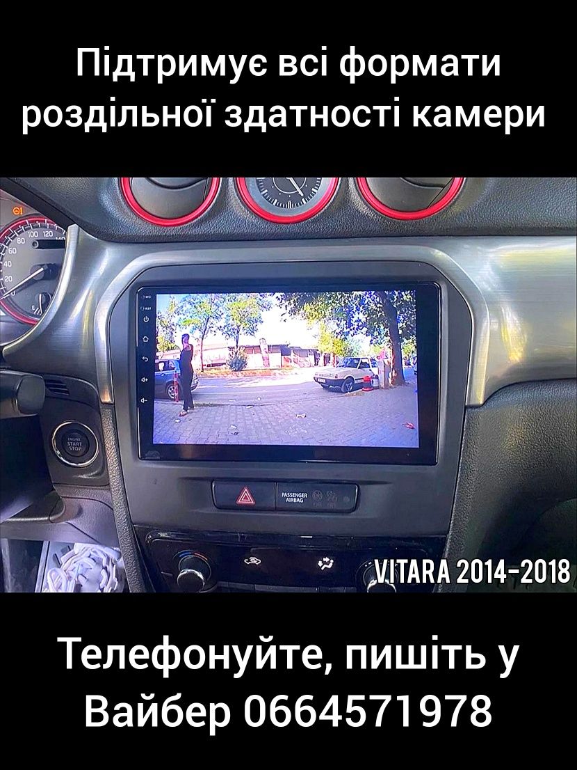 Магнітола Android Suzuki Grand Vitara, Vitara, WiFi, GPS + рамка!