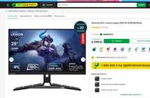 ІГРОВИЙ NEW МОНІТОР Lenovo Legion R25i-180hz-25*-IPS-Коробка+ОФІЦІЙНИЙ