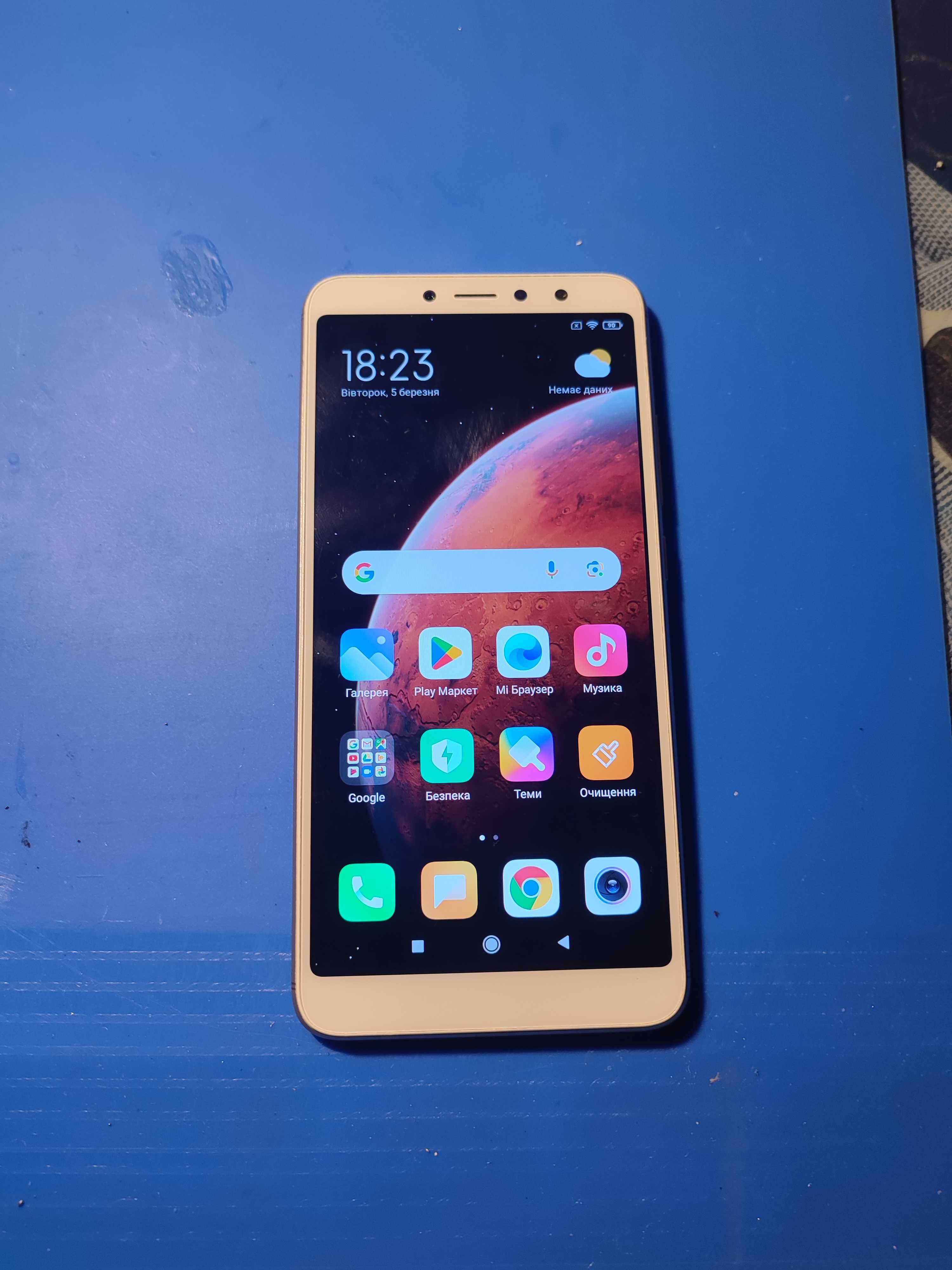 Смартфон Xiaomi Redmi S2 3/32 Gold