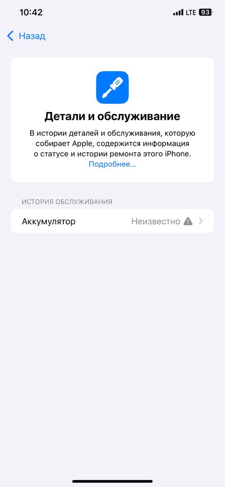 Iphone 11 pro max 256