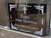 Табличка на памятник , на крест