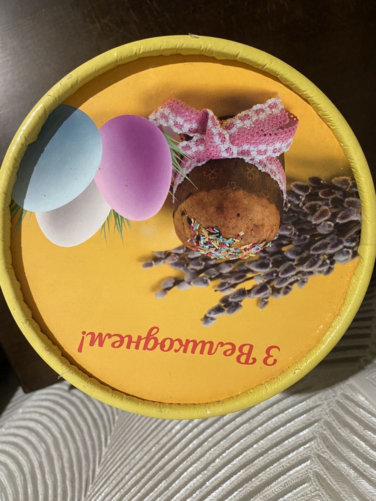 Подарочная коробка