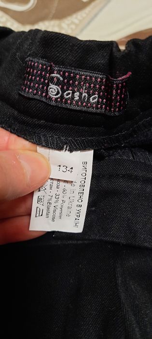 Джинси, штани,  утеплені