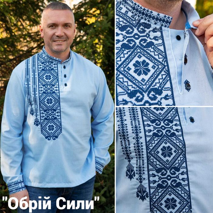 Чоловічі вишиванки різних відтінків синього та зеленого кольорів, льон