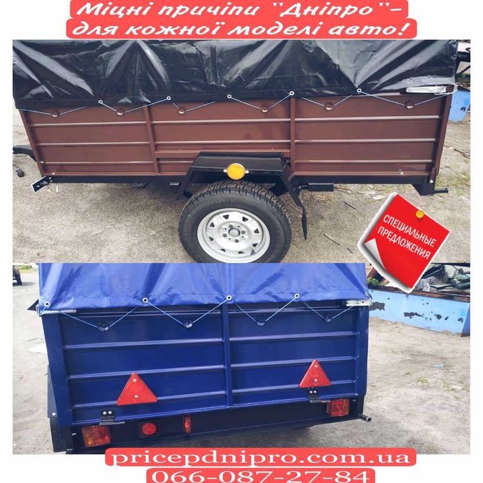 Причіп легковий Дніпро-230 від виробника (230х130х50)