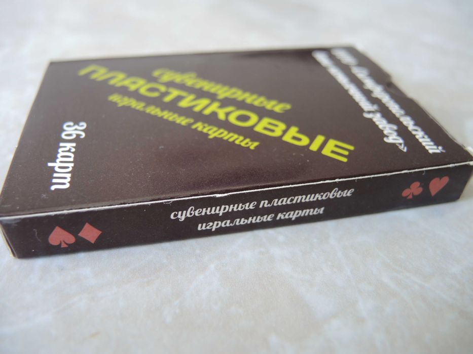 Сувенирные игральные карты Симферопольский вино-коньячный завод, новые
