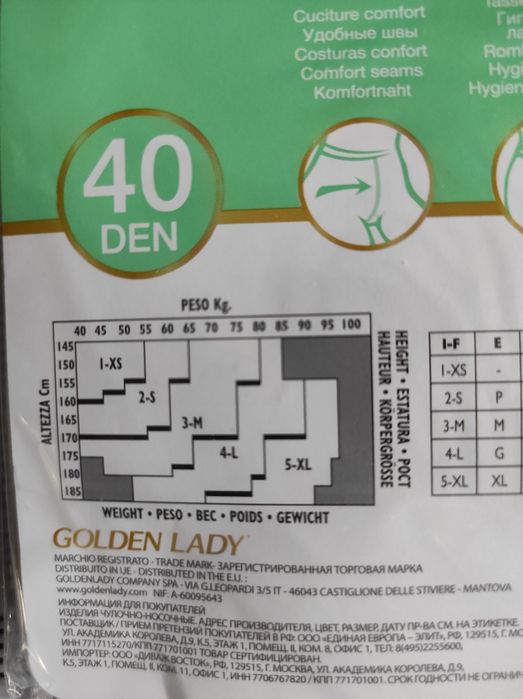 Колготки чорні 2-s