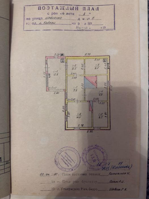 Продам житловий будинок