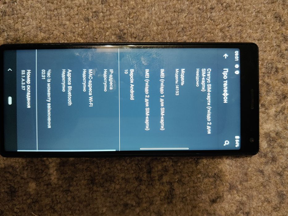 Sony Xperia 10 I4193
