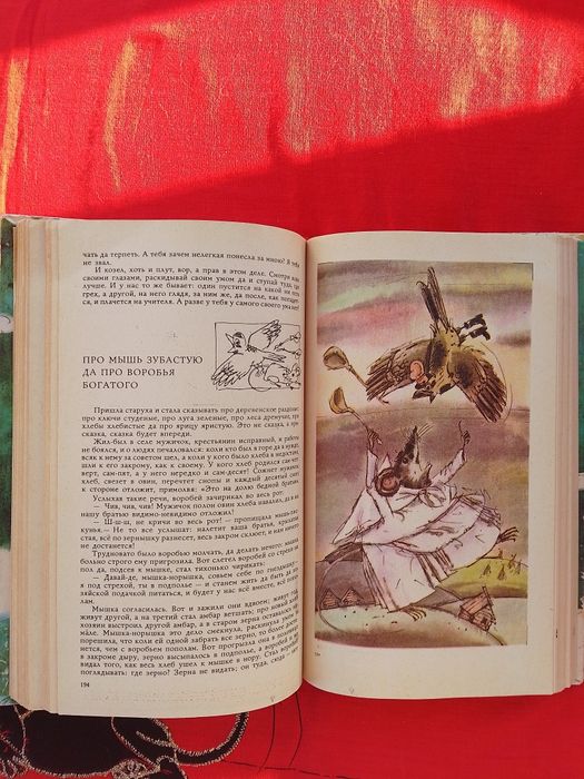 Сказки 2 - комплект 4 книги, детские Чуковский Гримм Вестли классика