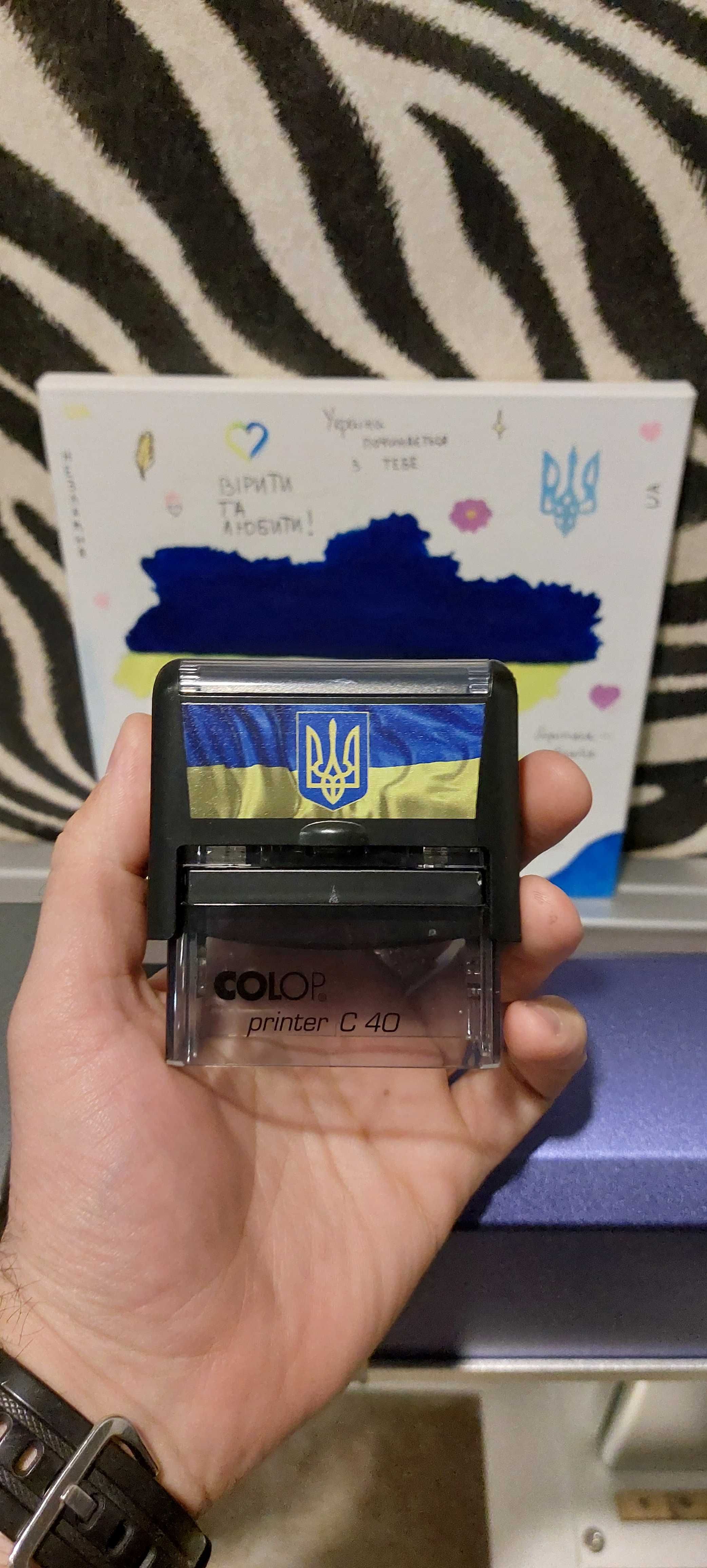 Заказать печать • Штампы с логотипом • Сделать штамп