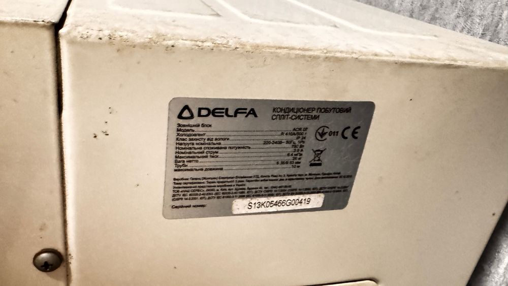 Кондиціонер спліт-система Delfa