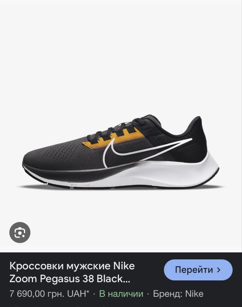 NIKE ZOOM PEGASUS 38,39,40,41 кроссовки мужские react vision huarace.