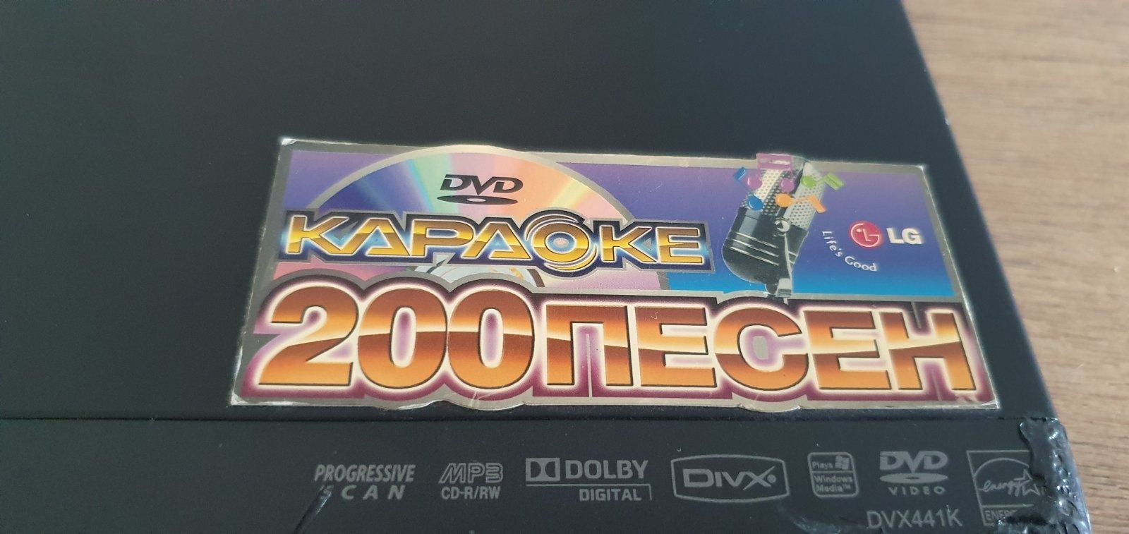 Караоке  LG - DVD/CD видео плеер ,