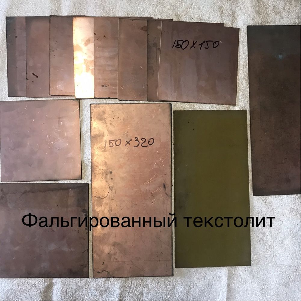 Фторопласт, эбонит, текстолит, капралон, оргстекло