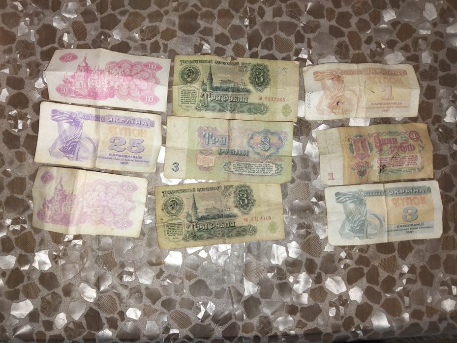 Колекціоні купюри СССР