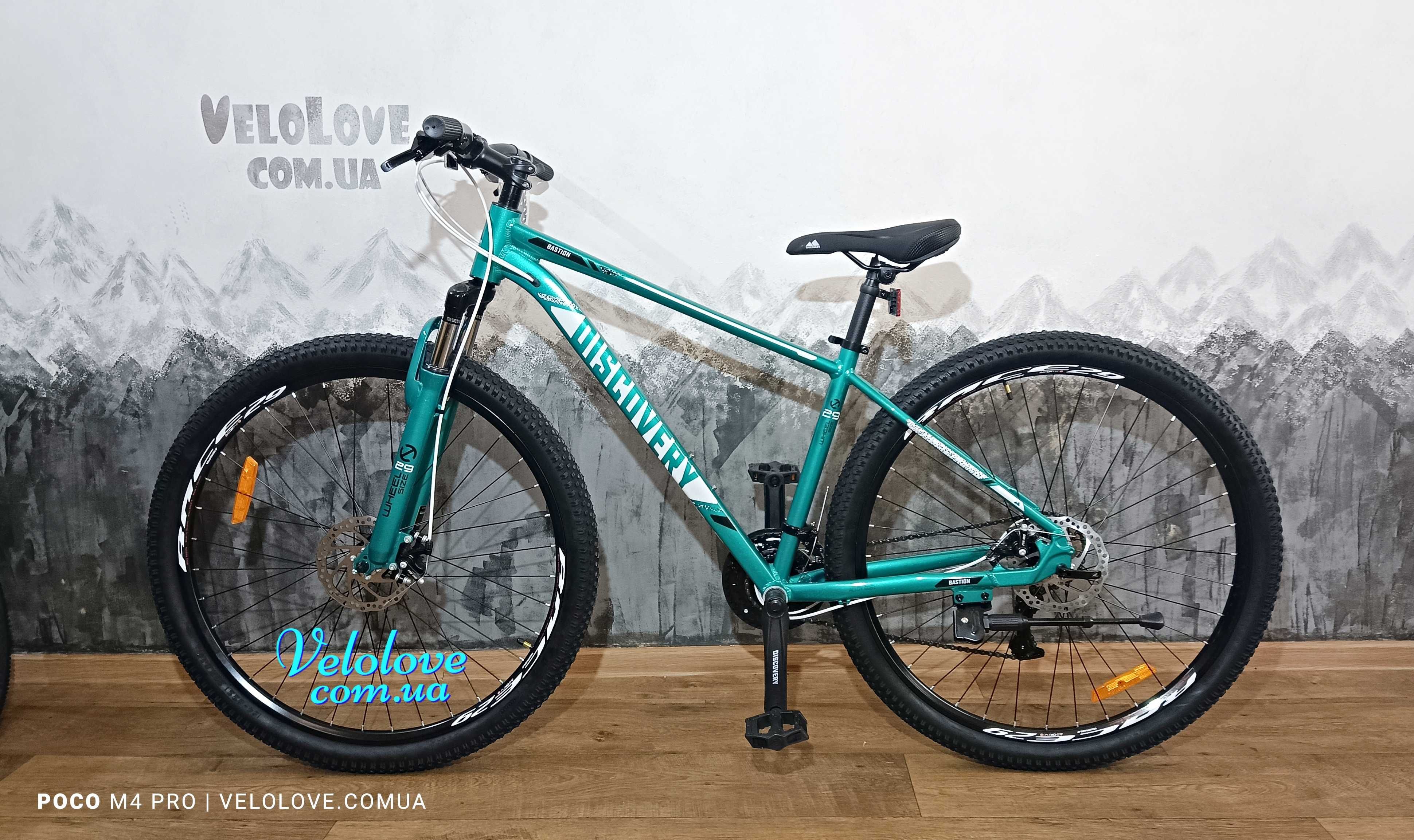 Горный Велосипед Discovery 29", 3*8