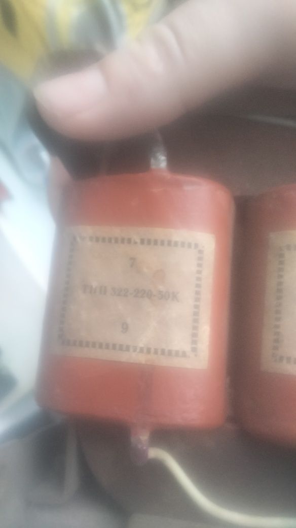 Трансформатор ТПП 322-220-50К