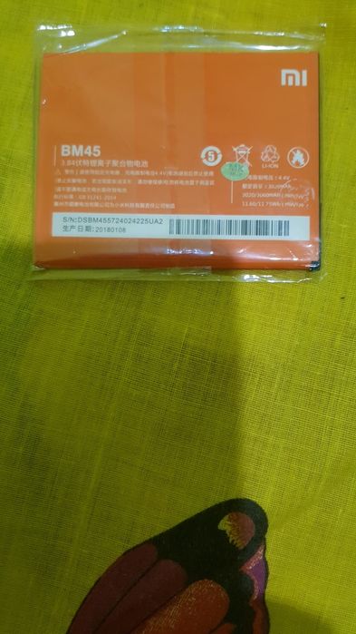 Продам  телефон Samsung