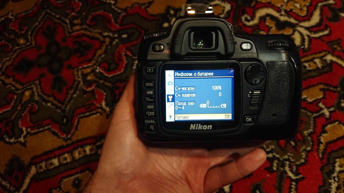 Nikon d80 kit 18-55 vr