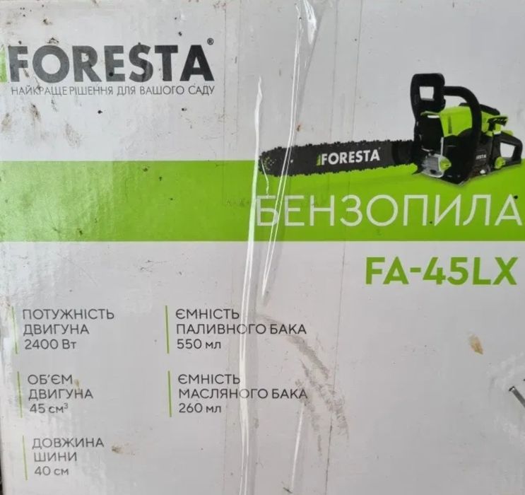 Бензопила Foresta