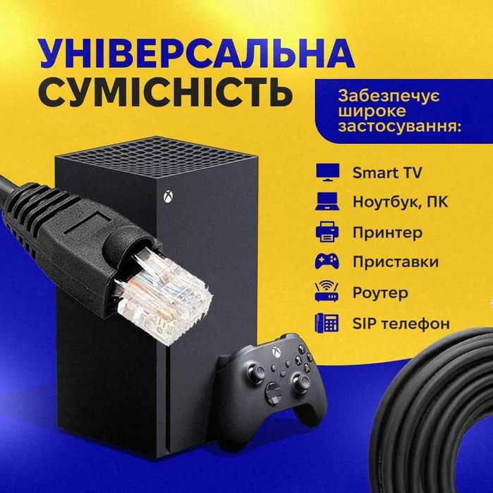 20м FTP LAN сетевой Патч корд OUTDOOR Ethernet кабель для интернета