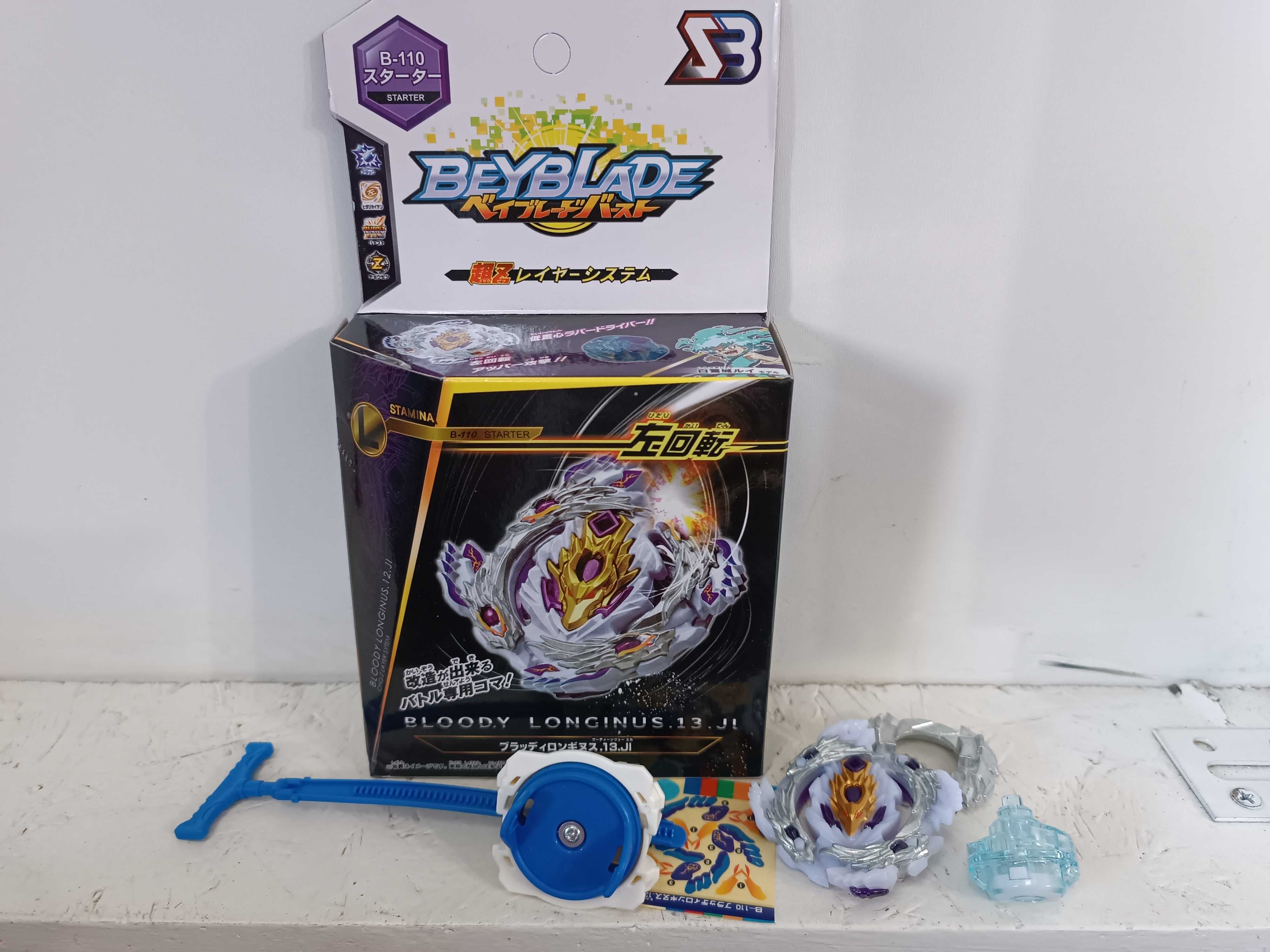 Beyblade оригінал SB бейблейды луйнор форнеус