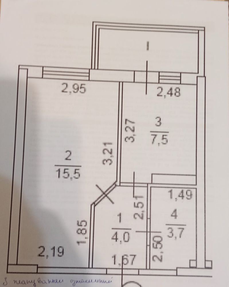 Срочно продам 1 ком. квартиру Акварель-2