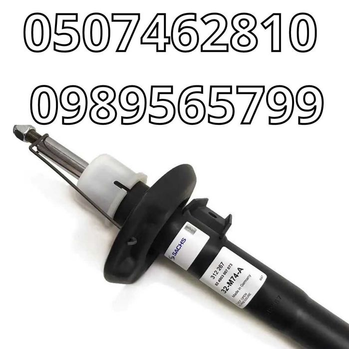 Амортизатор Передний/Задний SACHS Passat B6/B7/Caddy 3/Touran/Tiguan