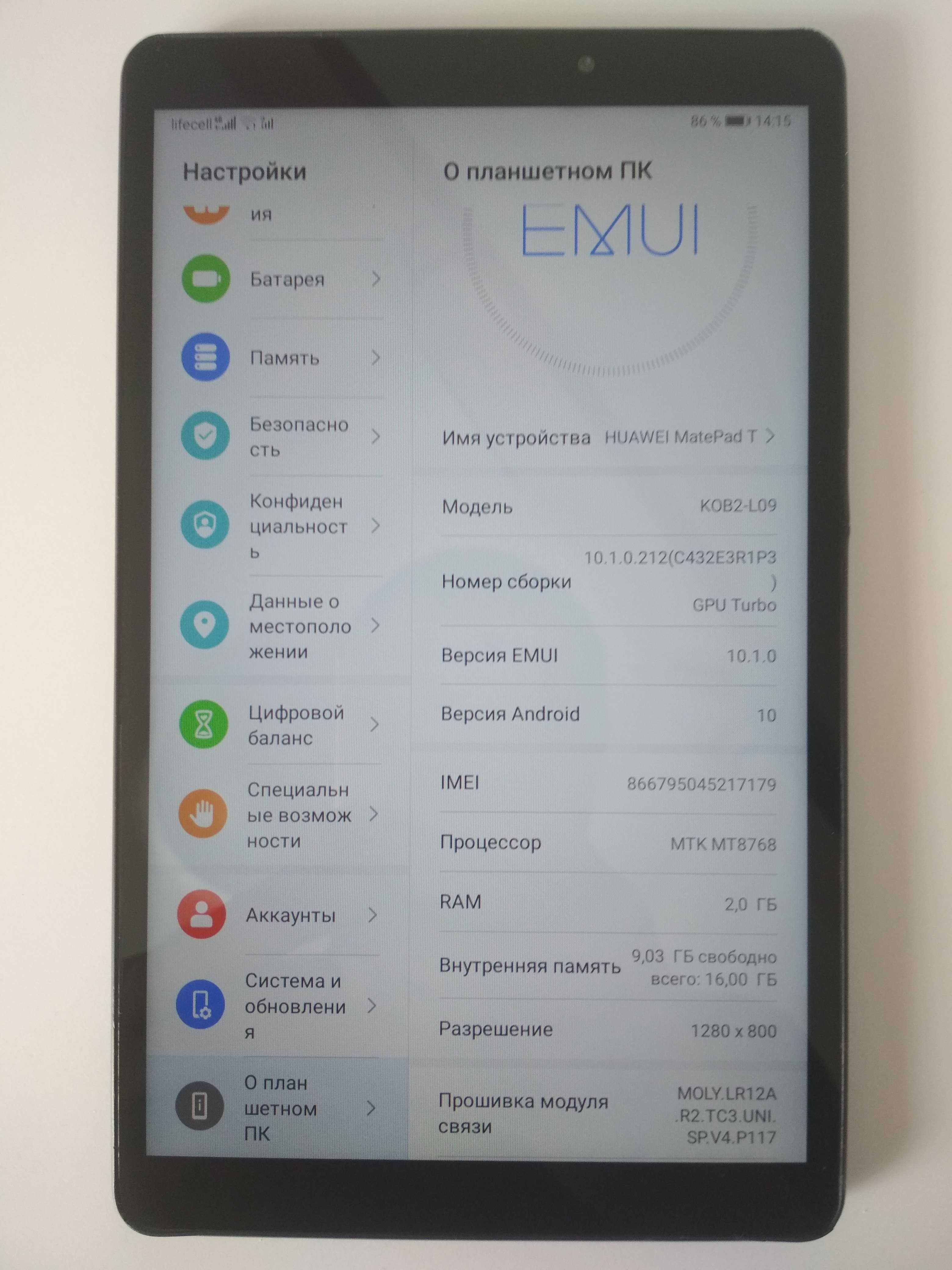 Huawei MediaPad T8 LTE 4G KOB2-L09 Blue Android 10 отличное состояние