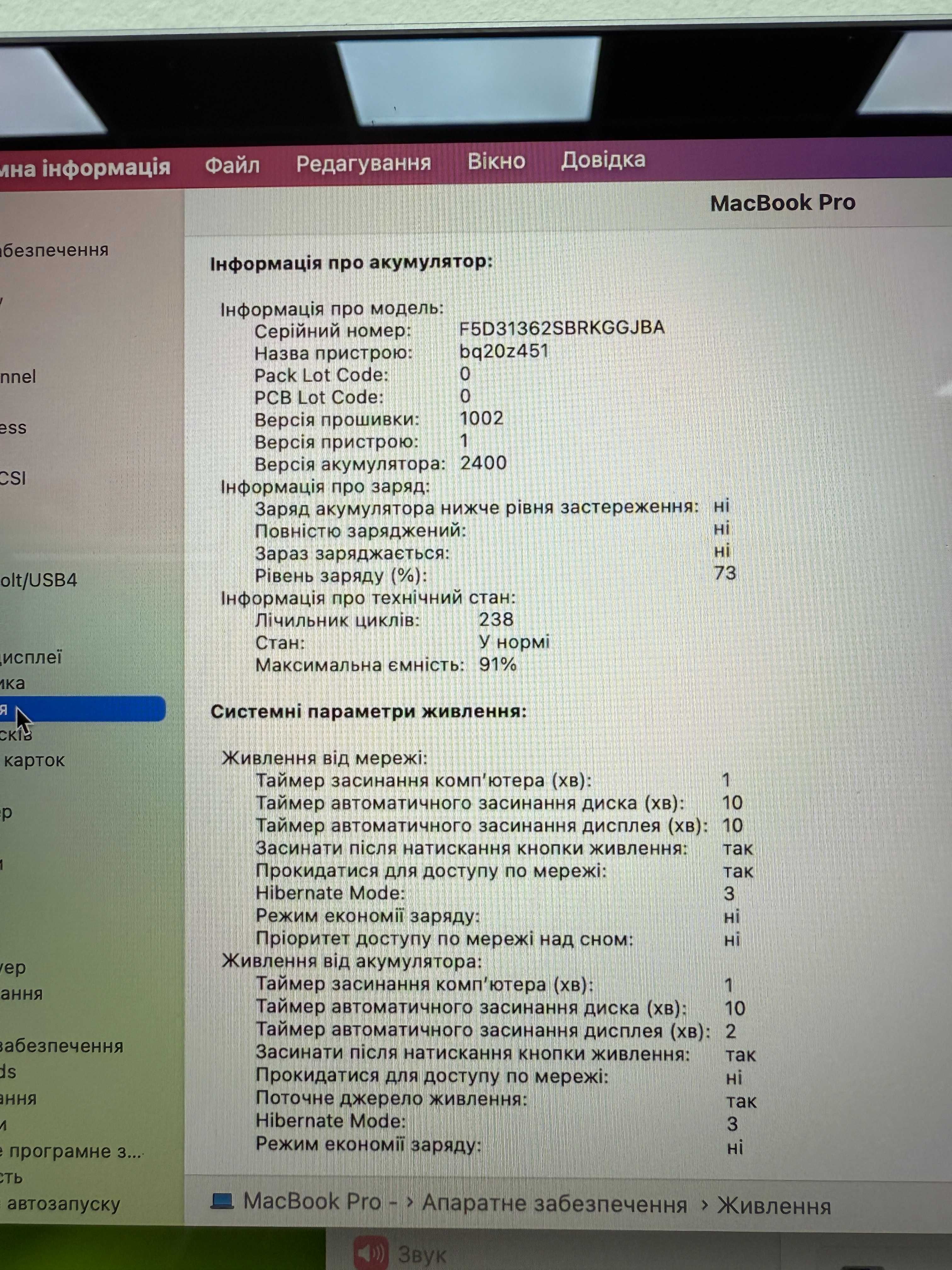 Macbook Pro 2022 (M2/8gb/512 ssd)