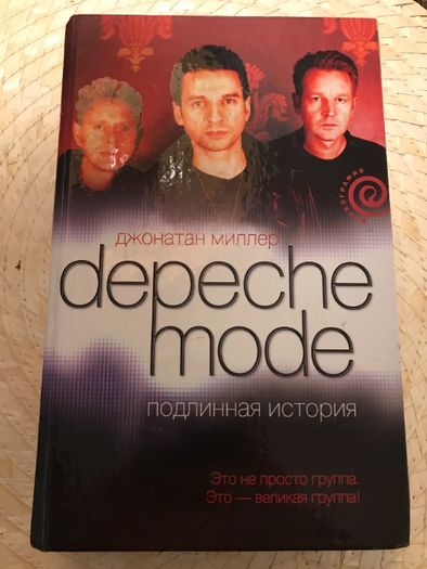 Книга Depeche Mode. Подлинная история Джонатан Миллер