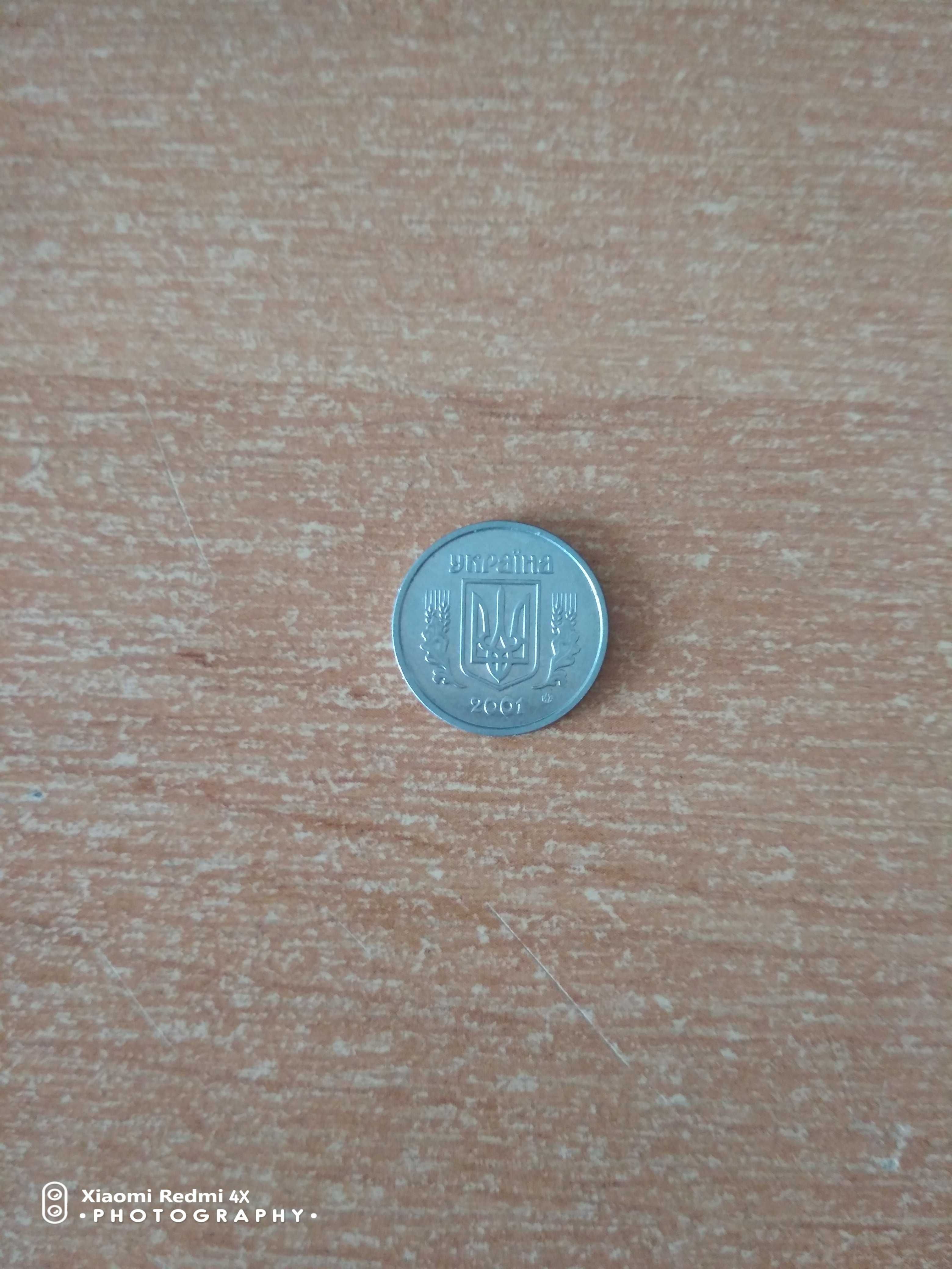 монета Украина 2 копейки 2001 г.