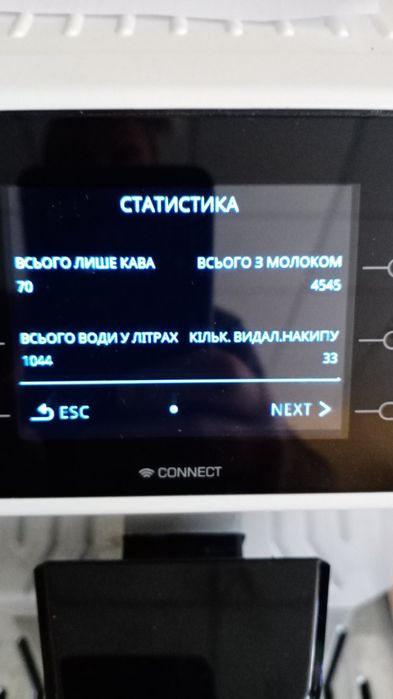 З Європи 2022 рік DeLonghi Prima Donna Glass найновіша модель цієї сер