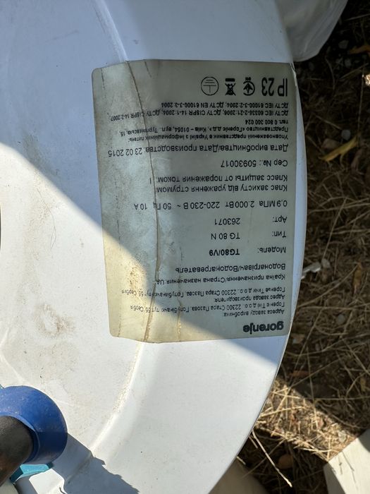 Водонагрівач фірми горєніє. Стан гарний. Все працює.