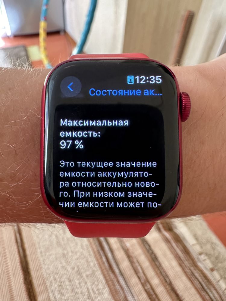 Свои часы Apple watch 7 series red(product)