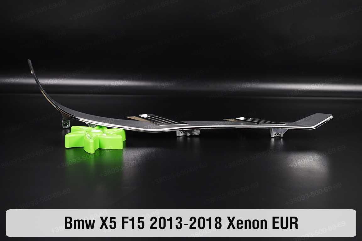 Стекла скло корпус світловод фар AL-Bosch BMW F15 F16  X5 X6 фара