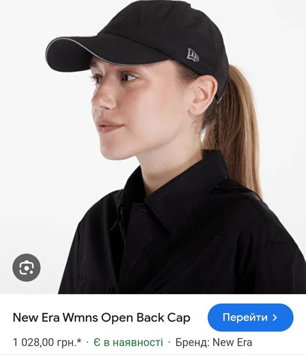 Бейсболки New era та Under Armour