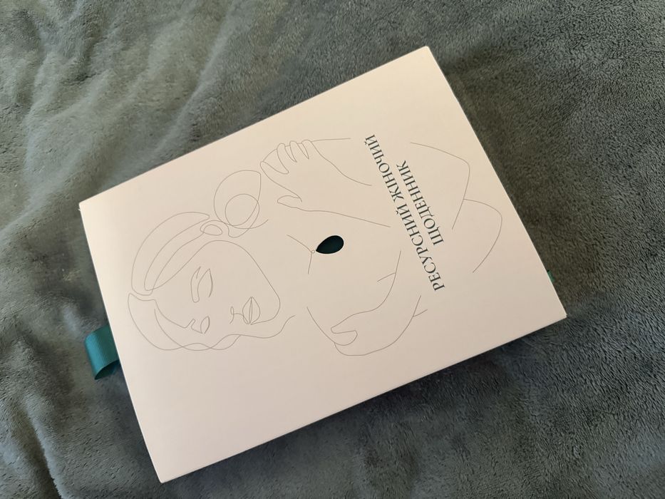 Блокнот, щоденник, записник, планер