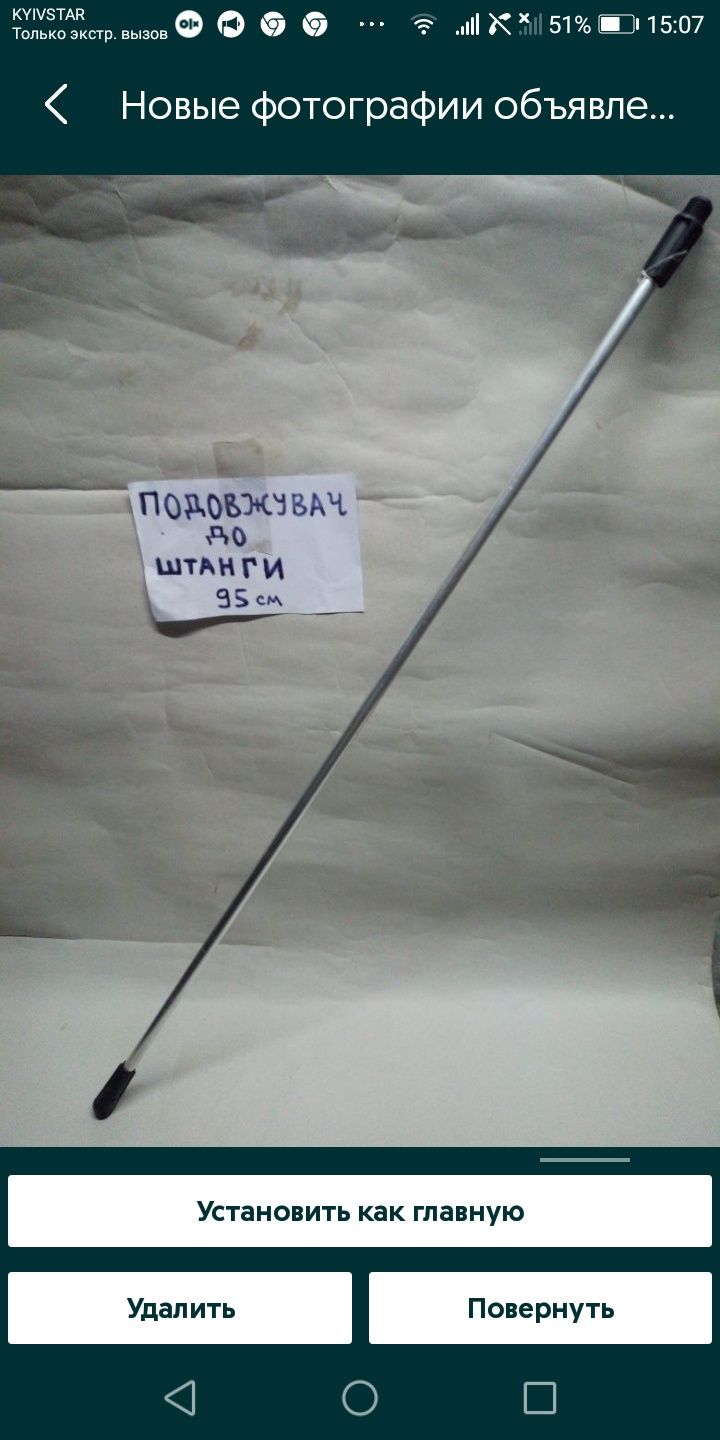 Обприскувач Леміра 8;10л зі штангою 1м-2м та запчастини.